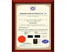 外貿(mào)質(zhì)量認(rèn)證