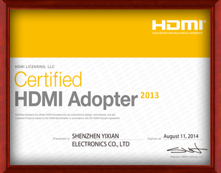 HDMI協(xié)會(huì)證書