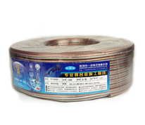 發(fā)燒音箱線(xiàn)  YX-5205T