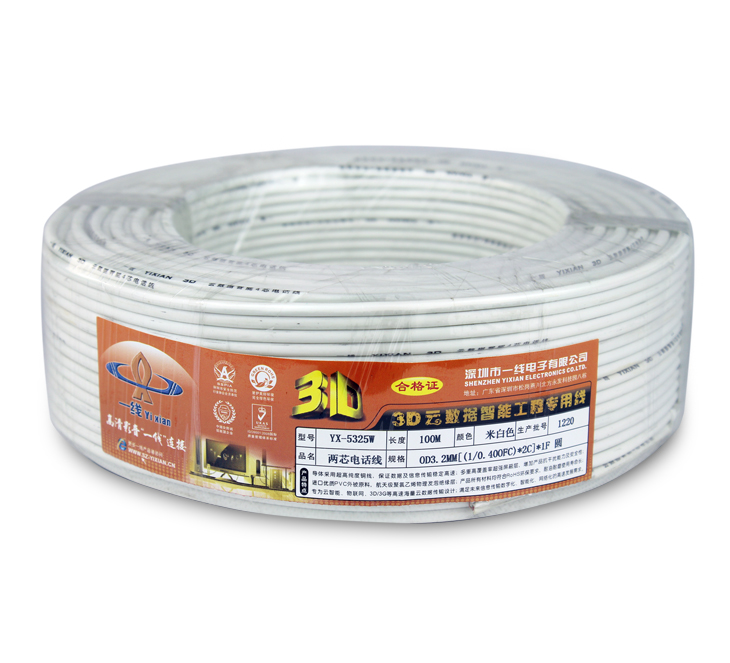 二芯屏蔽電話線 YX-5325W 二芯屏蔽電話線 YX-5325W